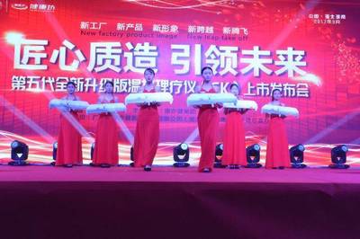 荆湘共举，一场有情怀的品牌发布会震撼荆楚大地