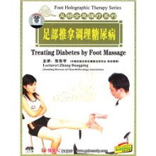 足部全息理疗系列 足部推拿调理糖尿病 dvd