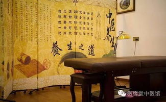 常平中医馆免费体验理疗 你的腰腿肩颈痛困扰 只限前50名