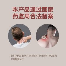 功能理疗护颈