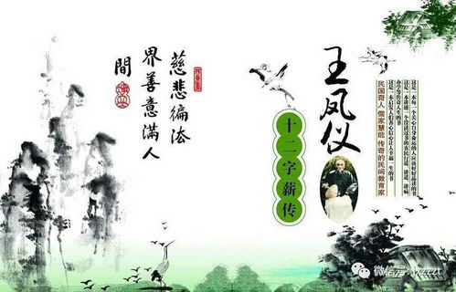 中国特色心性心理学 性理疗病法,值得所有心理学工作者参鉴
