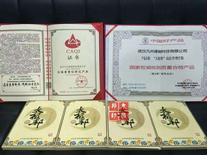 太极邦远红外理疗贴膏到底是怎样缓解骨病的