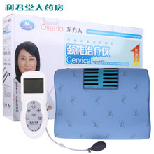 【东方人颈椎治疗仪】最新最全东方人颈椎治疗仪 产品参考信息